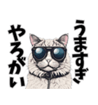 サングラス猫 最新版（個別スタンプ：2）