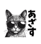 サングラス猫 最新版（個別スタンプ：9）