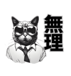 サングラス猫 最新版（個別スタンプ：10）