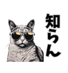 サングラス猫 最新版（個別スタンプ：11）