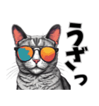 サングラス猫 最新版（個別スタンプ：14）