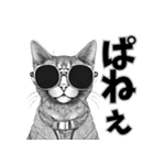 サングラス猫 最新版（個別スタンプ：18）