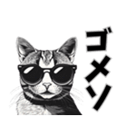 サングラス猫 最新版（個別スタンプ：20）