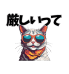 サングラス猫 最新版（個別スタンプ：21）