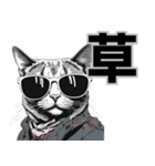 サングラス猫 最新版（個別スタンプ：24）