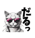サングラス猫 最新版（個別スタンプ：28）
