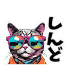 サングラス猫 最新版（個別スタンプ：29）