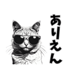 サングラス猫 最新版（個別スタンプ：30）
