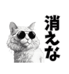 サングラス猫 最新版（個別スタンプ：35）