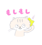 くもにゃん と ぼっしー の仲良しな日々（個別スタンプ：3）