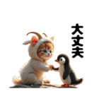 Cute Cats かわいい猫たち【日常会話】（個別スタンプ：7）