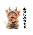 Cute Cats かわいい猫たち【日常会話】（個別スタンプ：25）