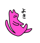 カラフルゆるキャッツ（個別スタンプ：2）