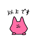 カラフルゆるキャッツ（個別スタンプ：12）