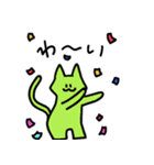 カラフルゆるキャッツ（個別スタンプ：16）