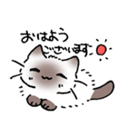 ねこやなぎ 春の妖精（個別スタンプ：9）
