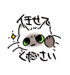 ねこやなぎ 春の妖精（個別スタンプ：32）