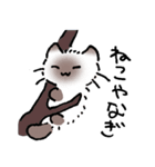 ねこやなぎ 春の妖精（個別スタンプ：40）