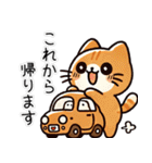 お助け猫「にゃすけ」家族連絡スタンプ（個別スタンプ：1）