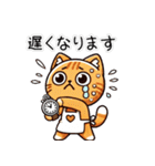 お助け猫「にゃすけ」家族連絡スタンプ（個別スタンプ：4）
