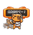お助け猫「にゃすけ」家族連絡スタンプ（個別スタンプ：6）