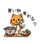 お助け猫「にゃすけ」家族連絡スタンプ（個別スタンプ：7）