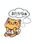 お助け猫「にゃすけ」家族連絡スタンプ（個別スタンプ：8）