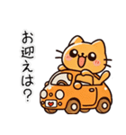 お助け猫「にゃすけ」家族連絡スタンプ（個別スタンプ：9）