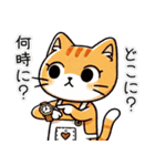 お助け猫「にゃすけ」家族連絡スタンプ（個別スタンプ：10）