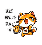 お助け猫「にゃすけ」家族連絡スタンプ（個別スタンプ：14）
