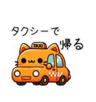 お助け猫「にゃすけ」家族連絡スタンプ（個別スタンプ：16）
