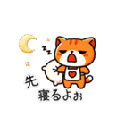 お助け猫「にゃすけ」家族連絡スタンプ（個別スタンプ：19）