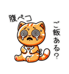 お助け猫「にゃすけ」家族連絡スタンプ（個別スタンプ：21）