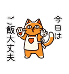 お助け猫「にゃすけ」家族連絡スタンプ（個別スタンプ：22）
