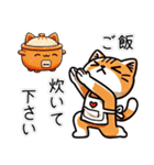 お助け猫「にゃすけ」家族連絡スタンプ（個別スタンプ：23）