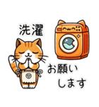 お助け猫「にゃすけ」家族連絡スタンプ（個別スタンプ：24）