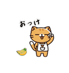 お助け猫「にゃすけ」家族連絡スタンプ（個別スタンプ：25）