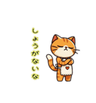お助け猫「にゃすけ」家族連絡スタンプ（個別スタンプ：26）
