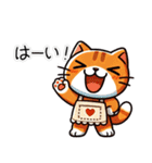 お助け猫「にゃすけ」家族連絡スタンプ（個別スタンプ：27）