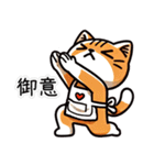 お助け猫「にゃすけ」家族連絡スタンプ（個別スタンプ：28）