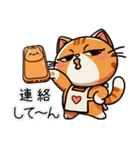 お助け猫「にゃすけ」家族連絡スタンプ（個別スタンプ：30）