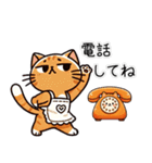 お助け猫「にゃすけ」家族連絡スタンプ（個別スタンプ：31）