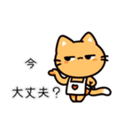 お助け猫「にゃすけ」家族連絡スタンプ（個別スタンプ：32）
