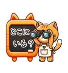 お助け猫「にゃすけ」家族連絡スタンプ（個別スタンプ：33）