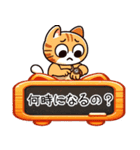 お助け猫「にゃすけ」家族連絡スタンプ（個別スタンプ：34）