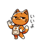 お助け猫「にゃすけ」家族連絡スタンプ（個別スタンプ：37）