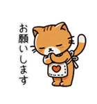 お助け猫「にゃすけ」家族連絡スタンプ（個別スタンプ：39）