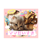 子どもが使えるスタンプ（個別スタンプ：4）