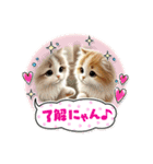 子どもが使えるスタンプ（個別スタンプ：16）