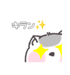 オラにゃむちゃん（個別スタンプ：24）